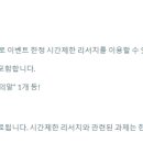스페이스이벤트
