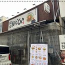 송파나루역1번출구 이미지