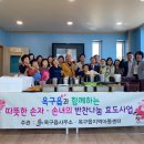 옥구읍 주민센터 네이버블로그
