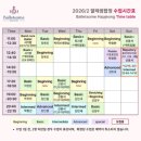 양화로 68 합정역 3번 출구 앞 | 합정역취미발레 발레썸 무용학원 비기닝수업 후기