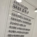 아산키즈소아청소년과의원 이미지