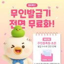 무인52 이미지