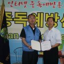 한국청소년문화사업단-(사)태극기선양운동중앙회 자매결연 이미지