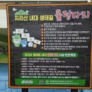 지리산예치출렁다리펜션 이미지