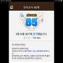 옥천자동차운전전문학원