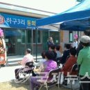하구경로당 이미지