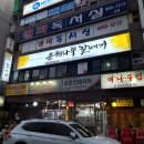 은행나무갈매기 이미지