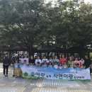 용암초교 병설유치원 이미지