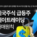 페니라이즌