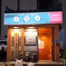 성지빌딩 | 사당역 고깃집 추천, 육밀도 사당직영점! 구워주는 고기라 더 맛있는 곳