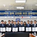 주식회사 동성바이오