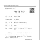 주식회사 온다라
