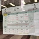 제이에스학원 - 광명시 하안로287번길 19 | 고양시운동학원, 일산펜싱 '제이에스펜싱클럽' 체험후기