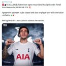 [Fabrizio Romano] 산드로 토날리 to 토트넘 핫스퍼, HERE WE GO! 이미지