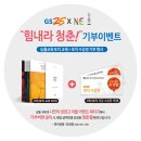 지에스25 아시아경제