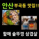 김진욱 공인중개사사무소 이미지