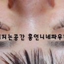 홍언니네파우더룸 이미지