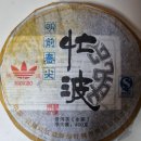망파