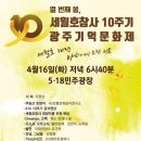 주월동 빅스포 뒤편(푸른길공원) 이미지