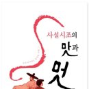 도서출판 지성인