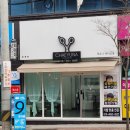 영주미용실 이미지