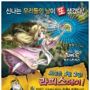 가온이엔티 이미지