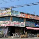 서하남로75번길
