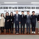 예산농산물유통센터 이미지