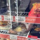 GS25가정센트럴점 | GS25 편의점 추천템 리얼프라이스 3900원 짜장면 짜장면 대체 가능?