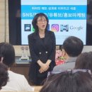 시니어스마트활용교육 이미지