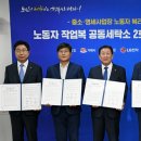 LG세탁소 이미지