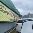 워시랜드진영점 이미지