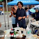 24년 제9회 한빛축제 참가 이미지