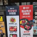 연어가생각날때 | 의정부맛집 신선한 육회와 연어가 생각날 때 육회왕자 연어공주