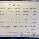 서래족발