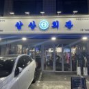 방배천로4길 15-18 이미지