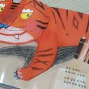 꼭꼭 숨어라 동물들아 이미지