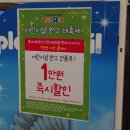 럭키할인마트 이미지