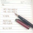 기도 - 김주진 이미지