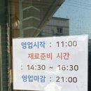 지에스리테일(GS25)(청주흥덕구) | [끌임] 청주 충북대 어른들과(부모님/교수님) 가기 좋은 고급 한식 맛집(+후식 카페 추천)