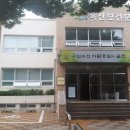독산3동 보건분소 이미지