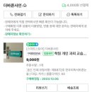 한우리홈스쿨