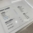 논코드 Non-code 네이버블로그