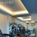 해성스포츠