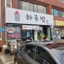 삼영장 이미지