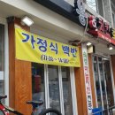 유천파출소 이미지