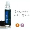 블루아로마 이미지