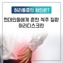 삼성바른신경외과의원 이미지
