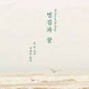 벌집2