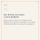 대신공인중개사 네이버블로그